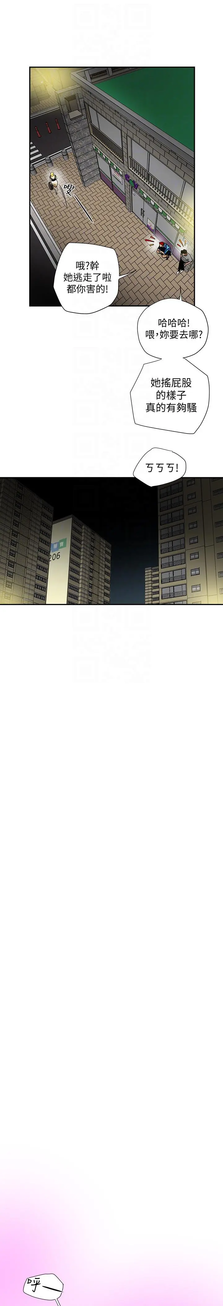 第14話
