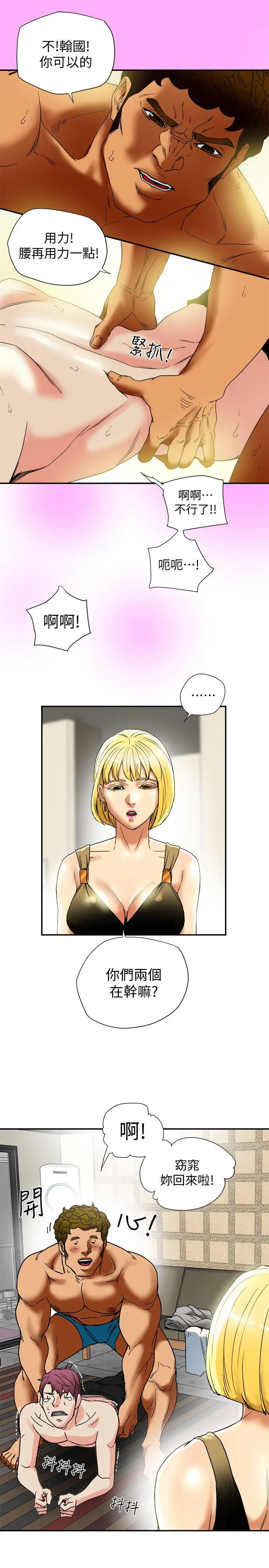第14話