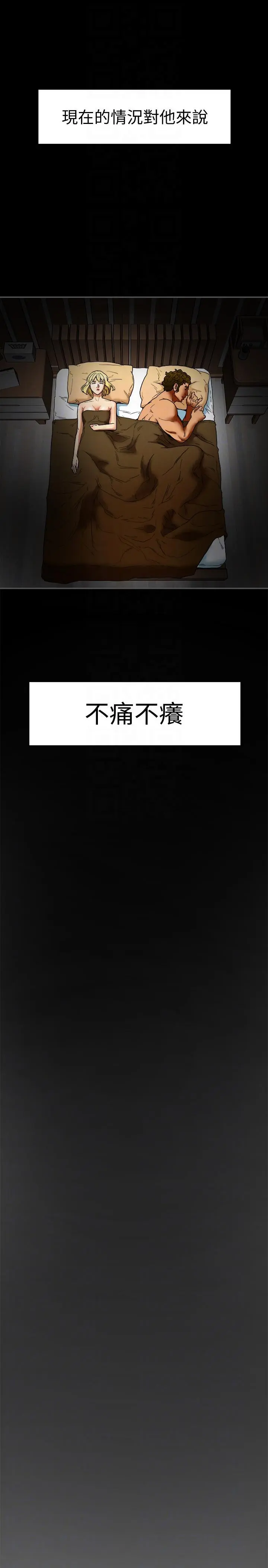 第15話