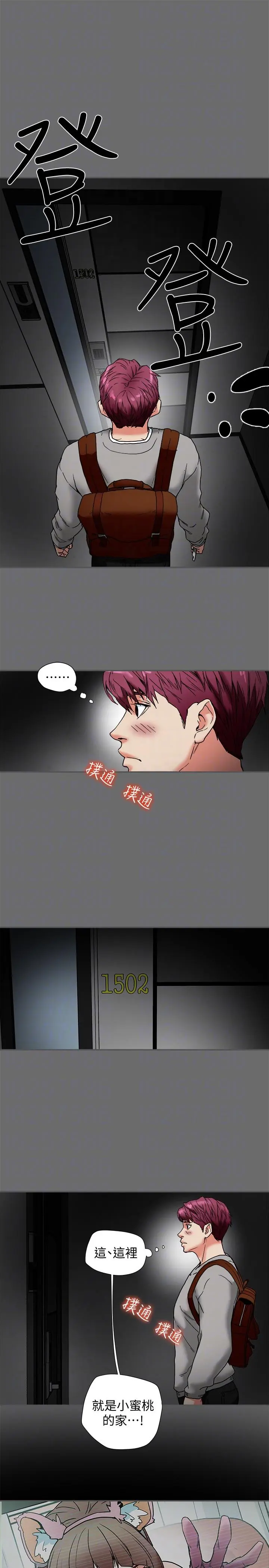 第15話