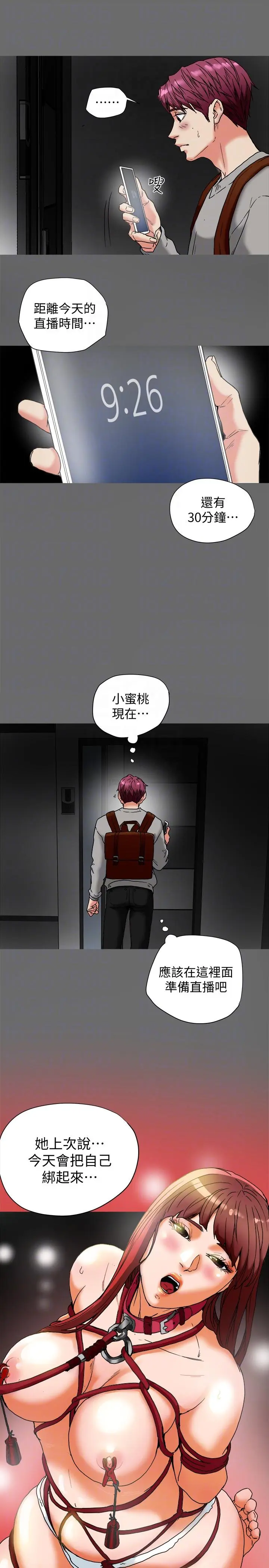 第15話