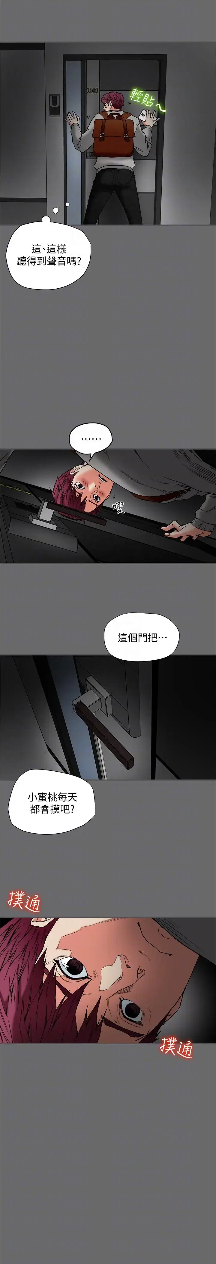 第15話