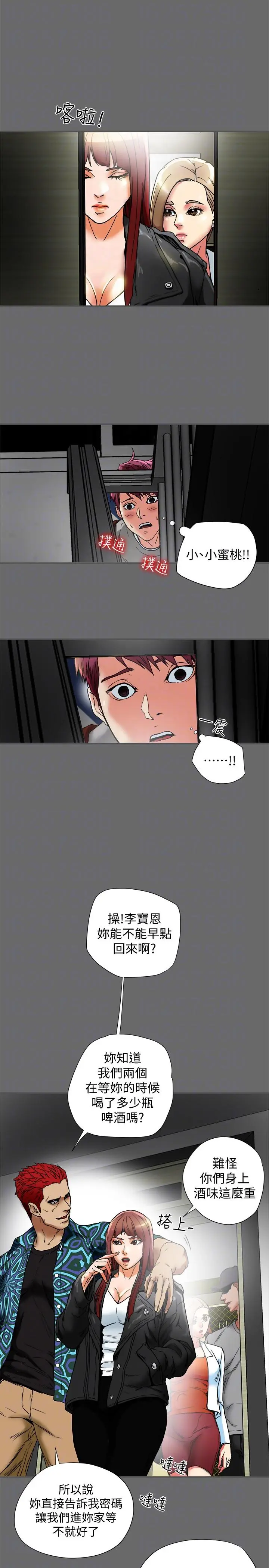 第15話