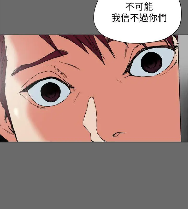 第15話