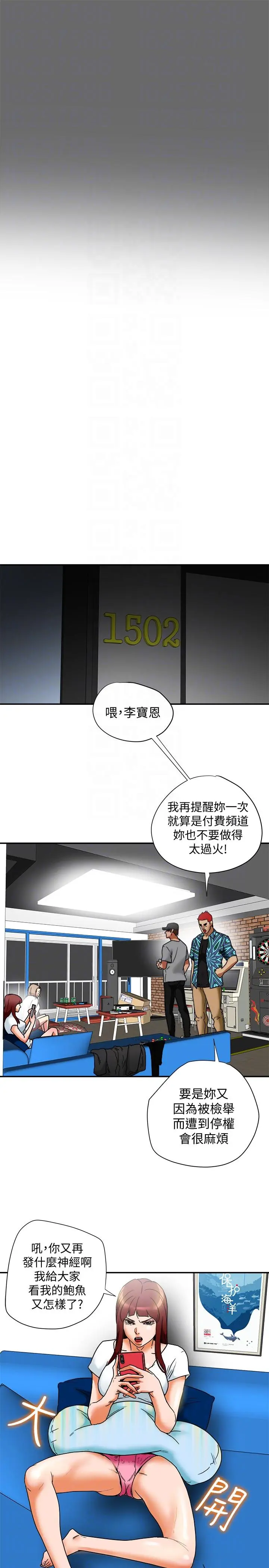第15話