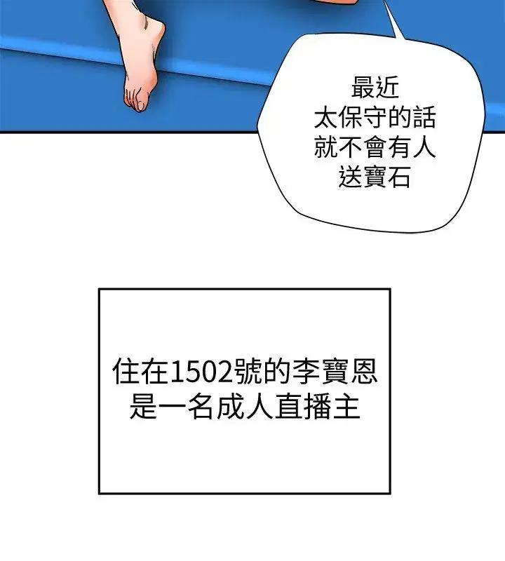 第15話