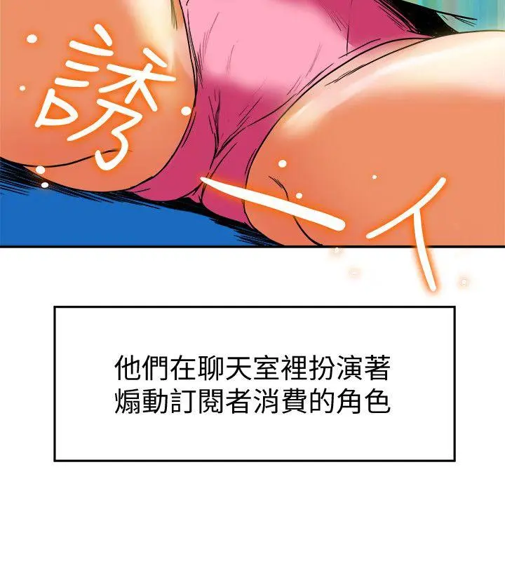 第15話