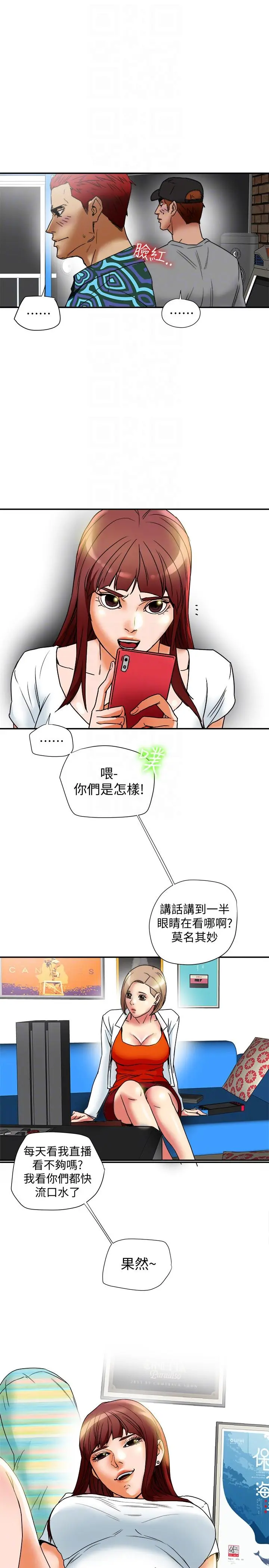第15話