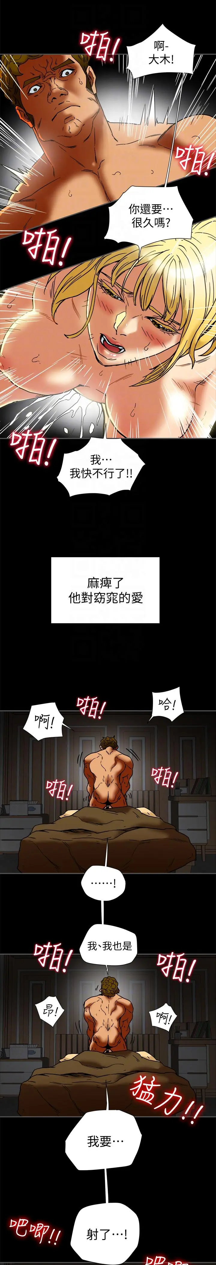 第15話