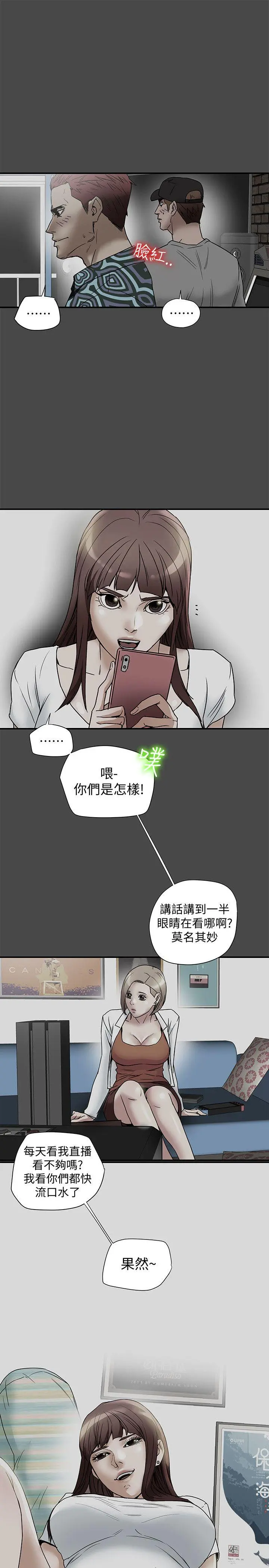 第16話