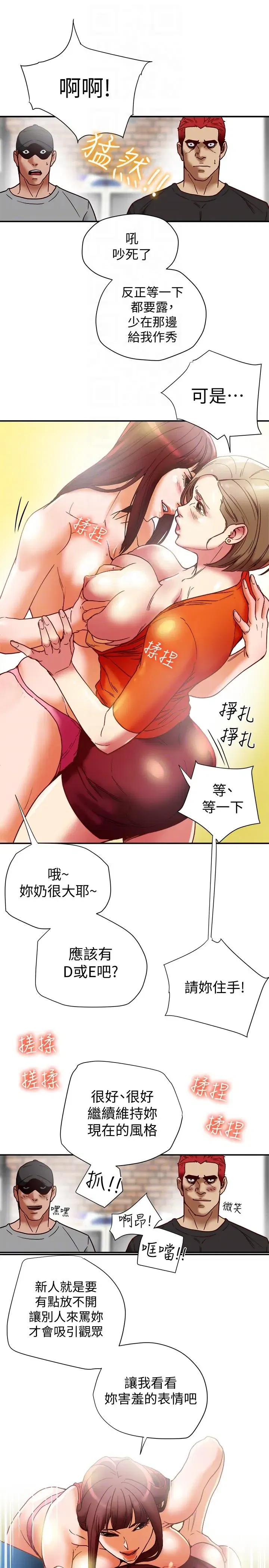 第16話