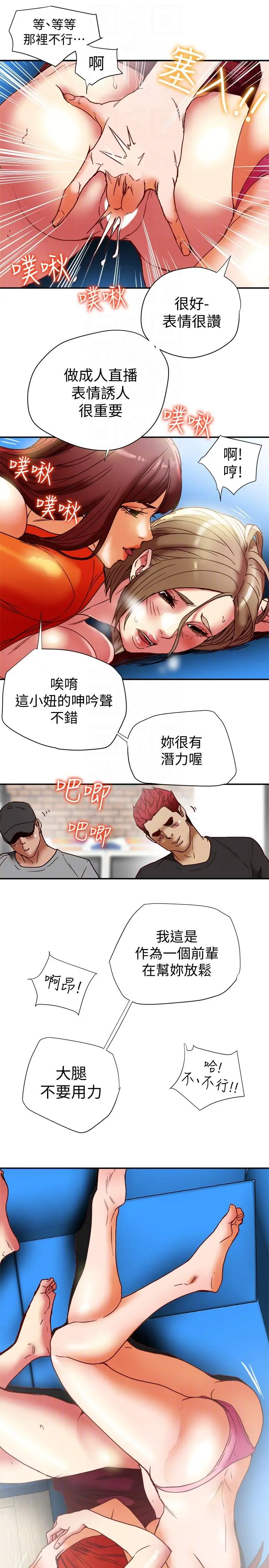 第16話