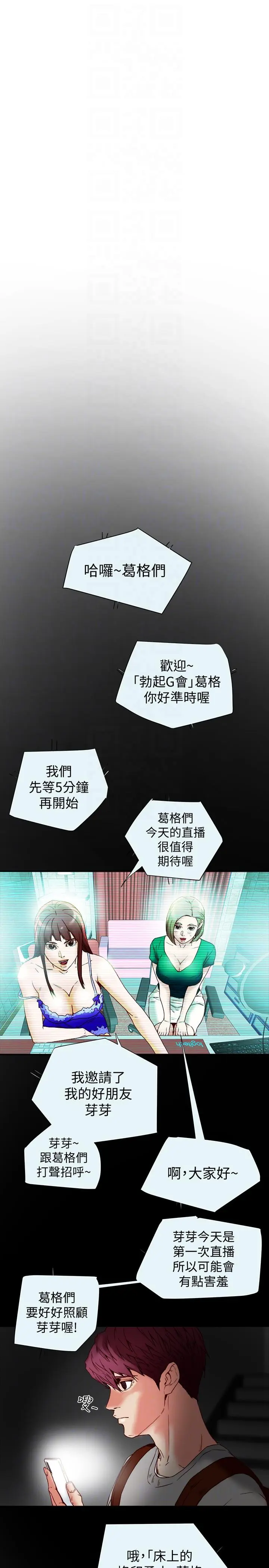第16話