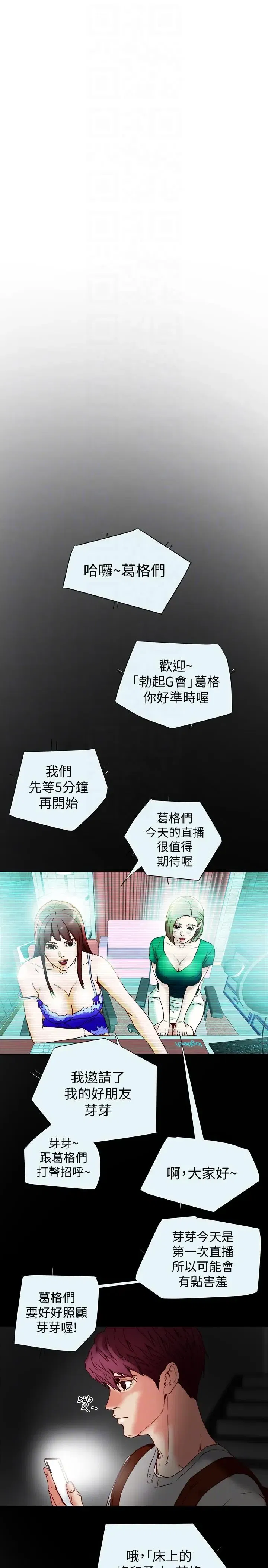 第16話