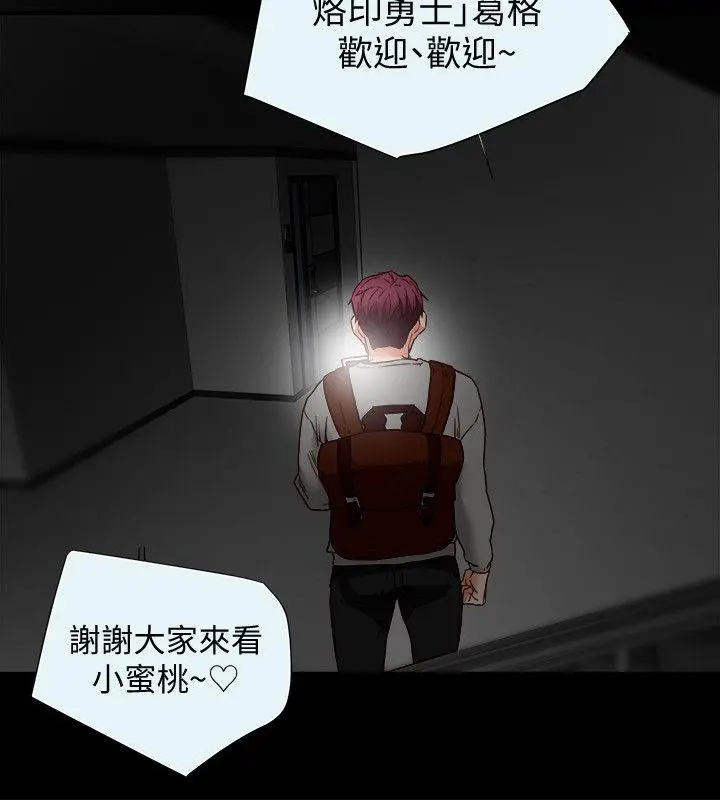 第16話