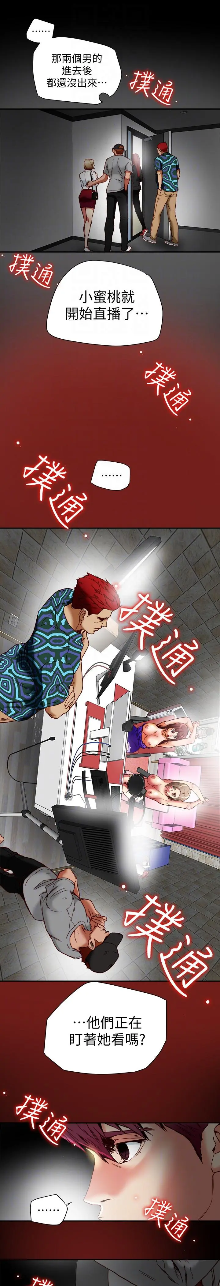 第16話