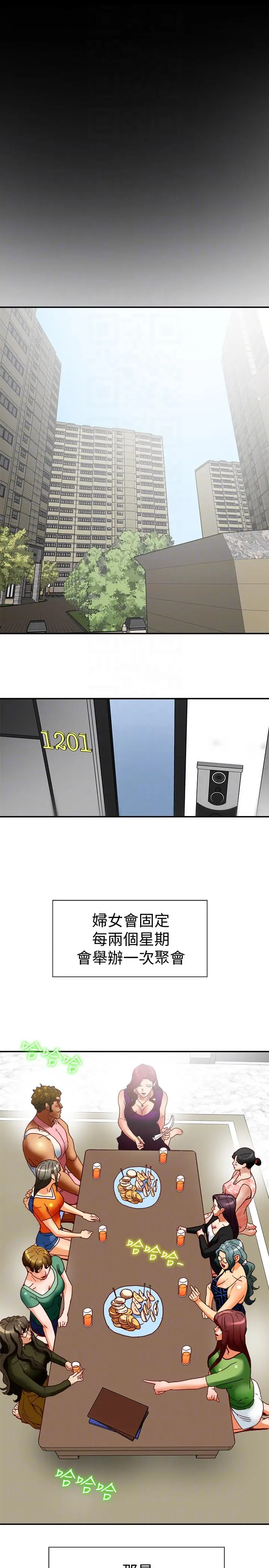 第16話