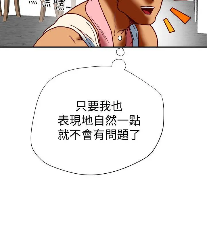 第16話