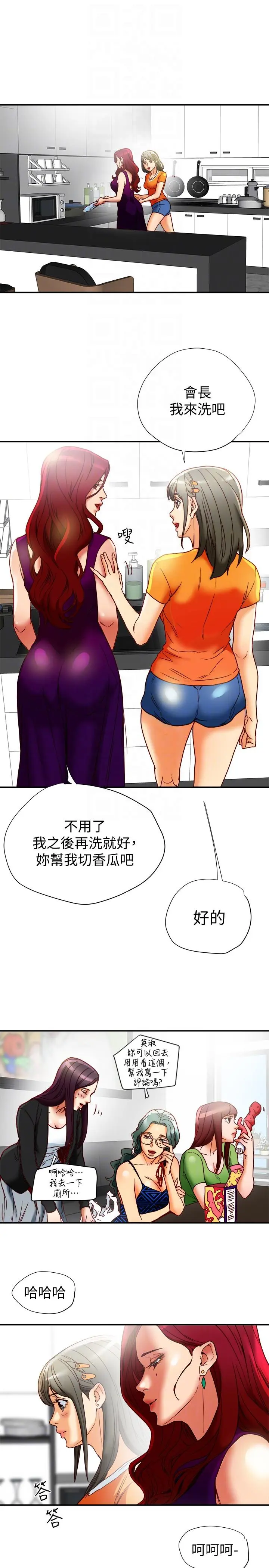 第16話