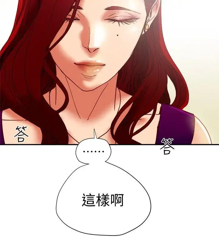 第16話