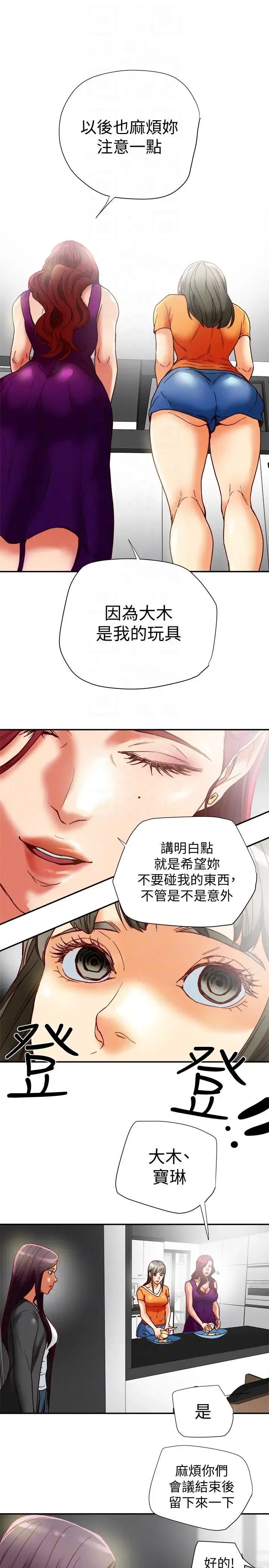 第16話