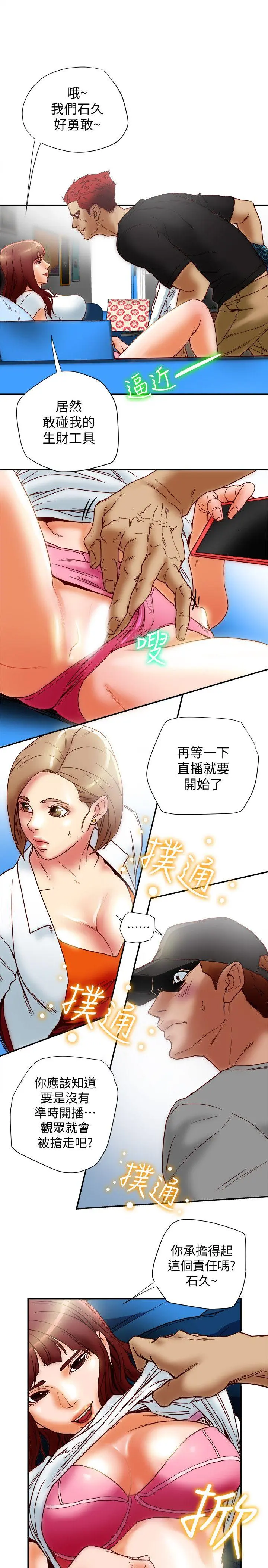 第16話