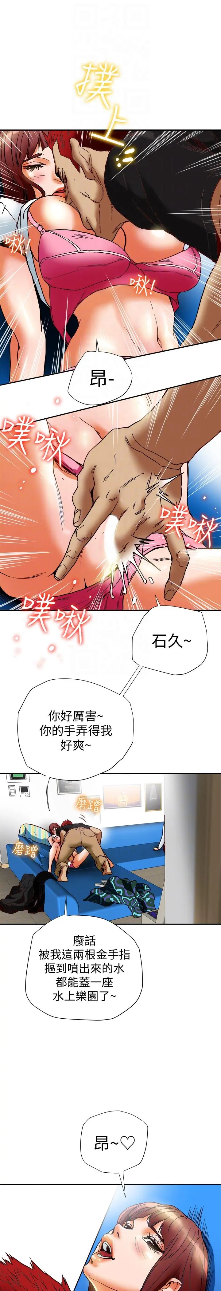 第16話