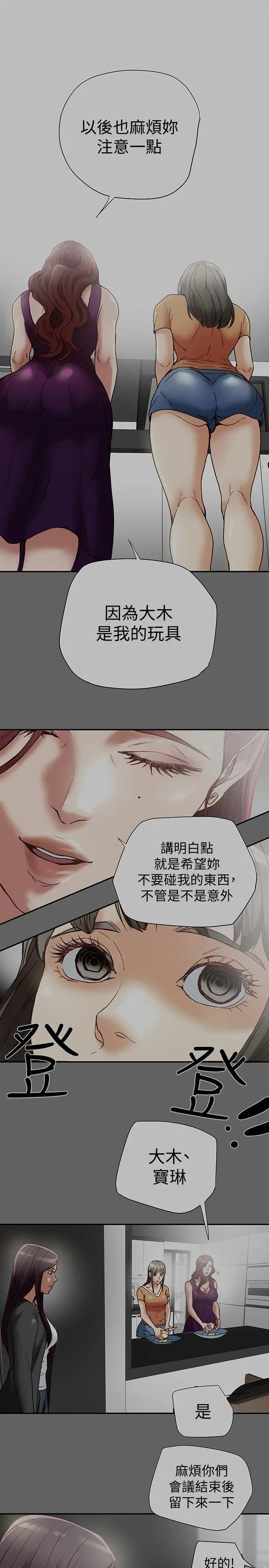 第17話