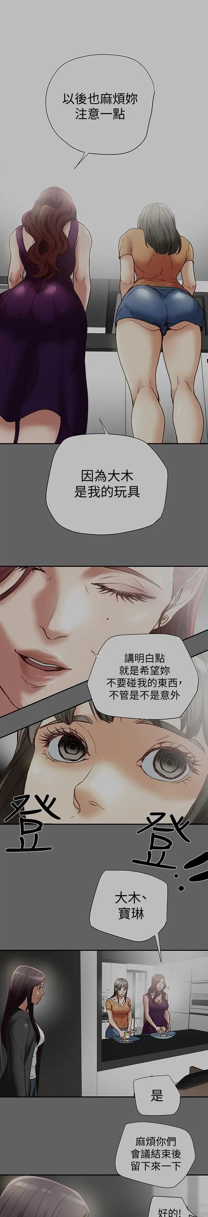 第17話