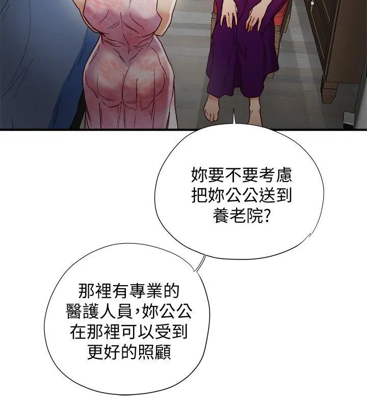 第17話