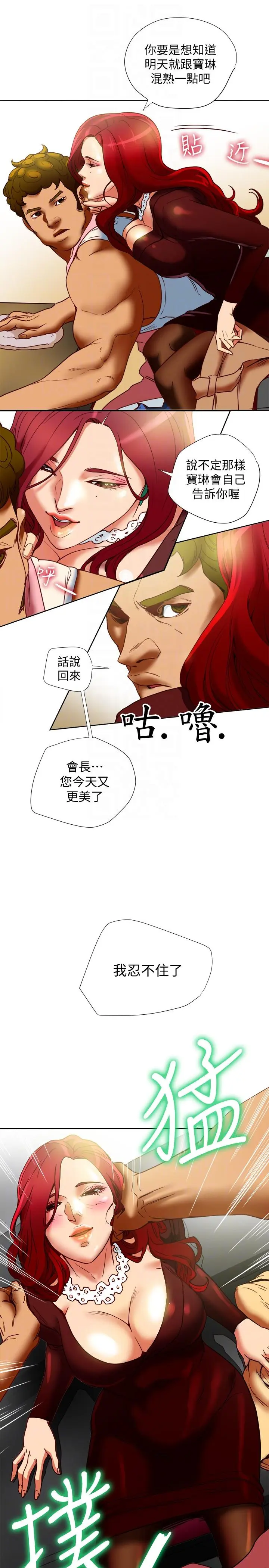 第17話