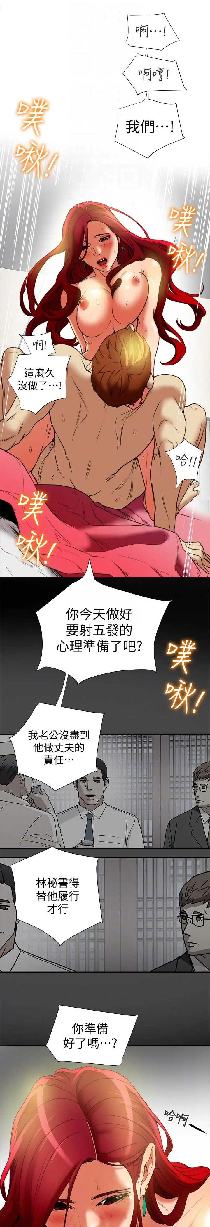 第17話