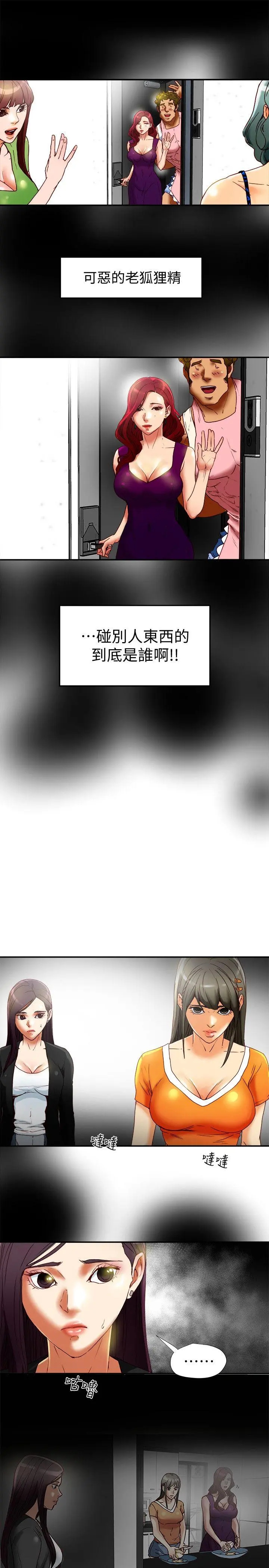 第17話