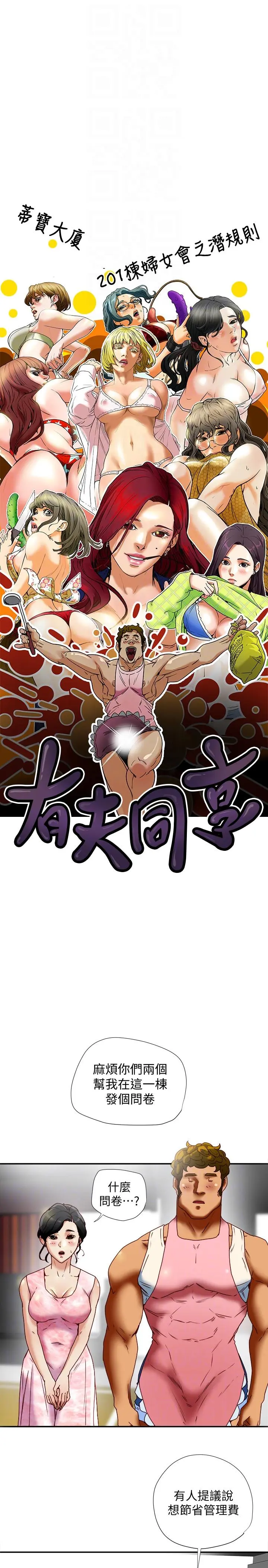 第17話