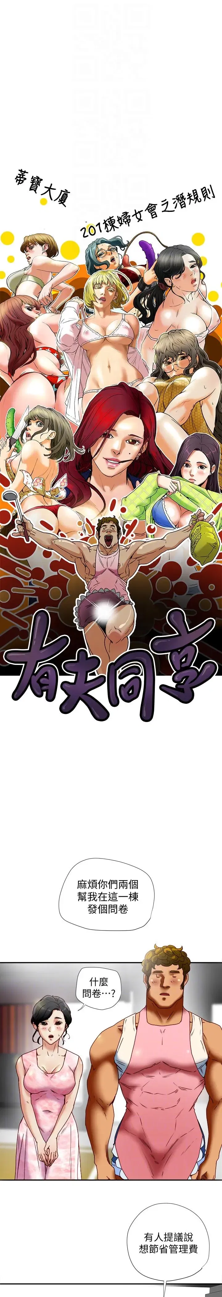 第17話