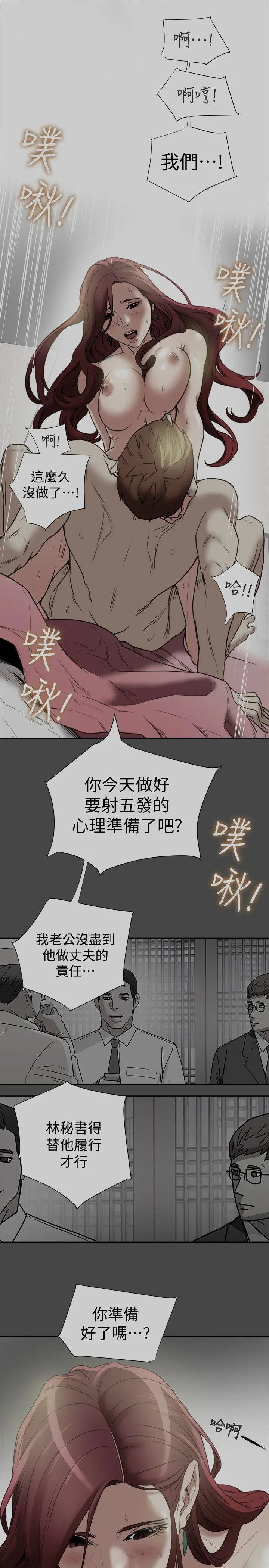 第18話
