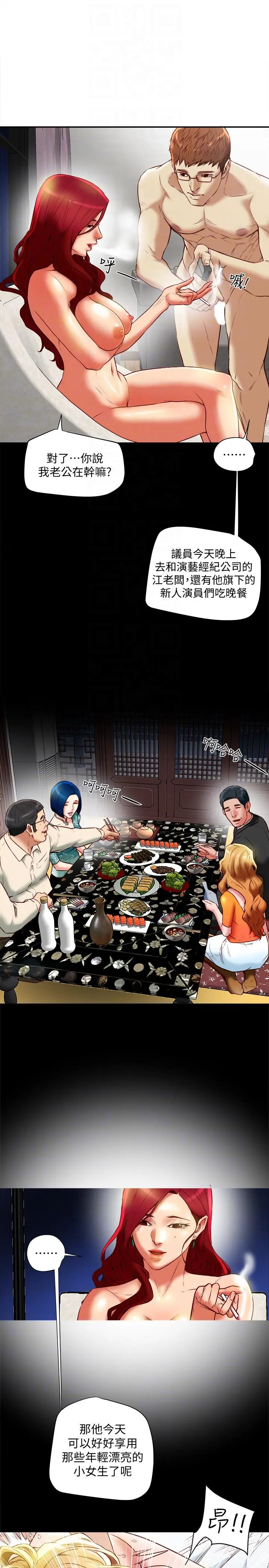 第18話