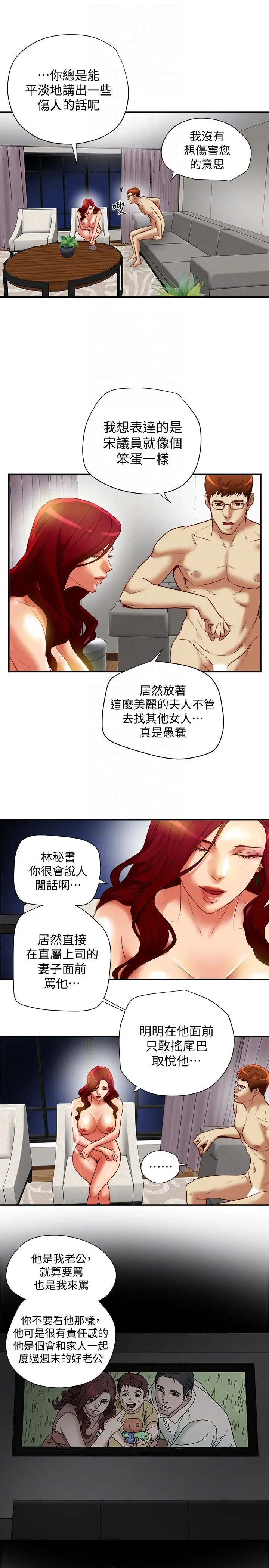 第18話