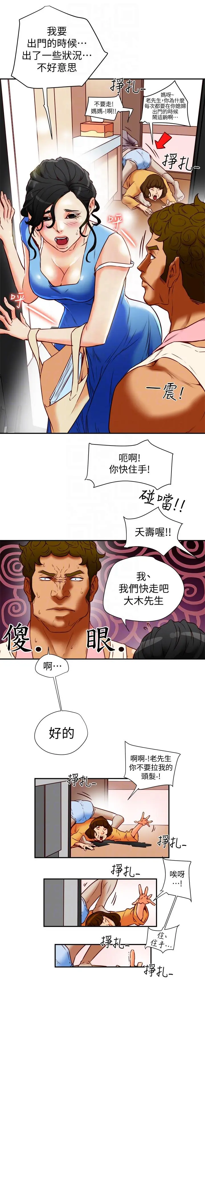 第18話