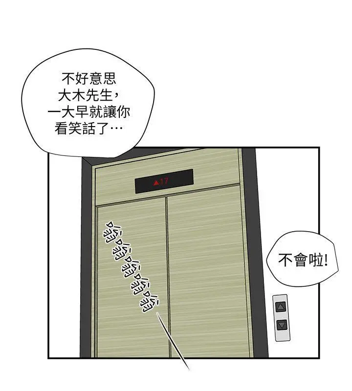 第18話