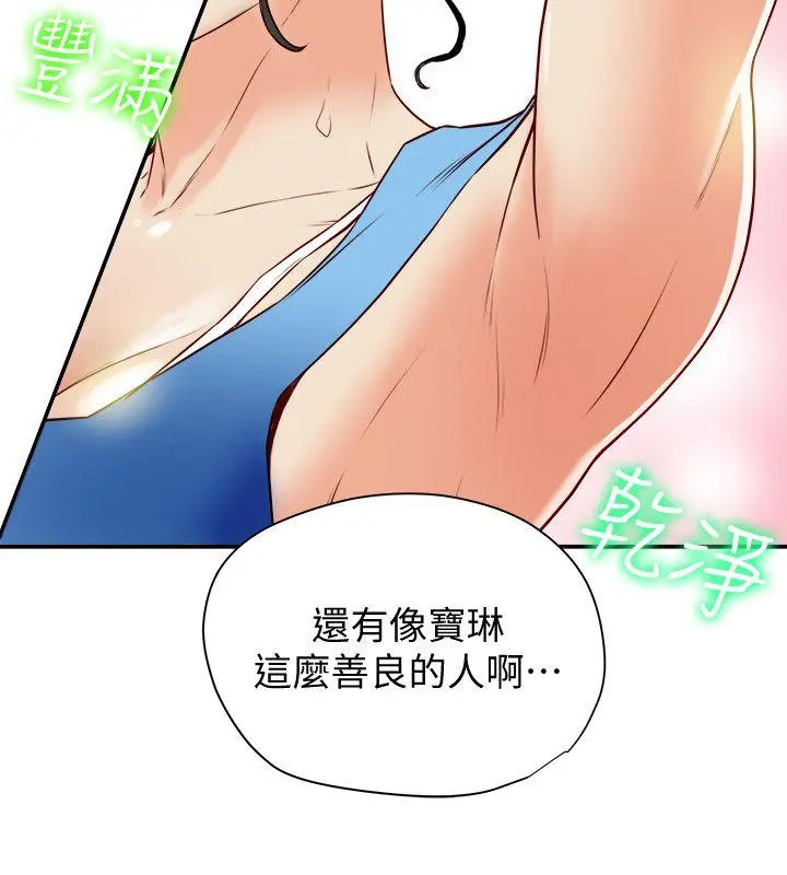 第18話