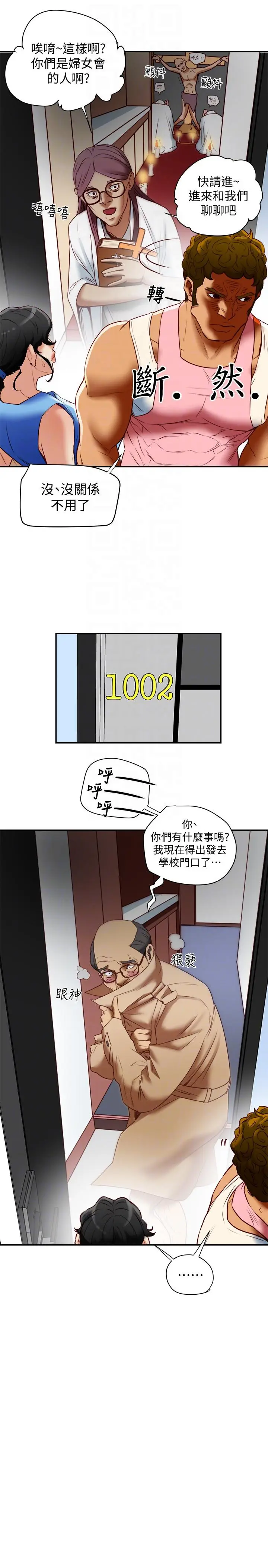 第18話