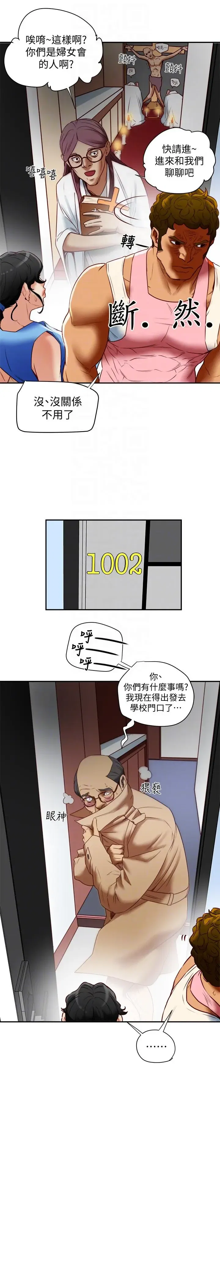 第18話