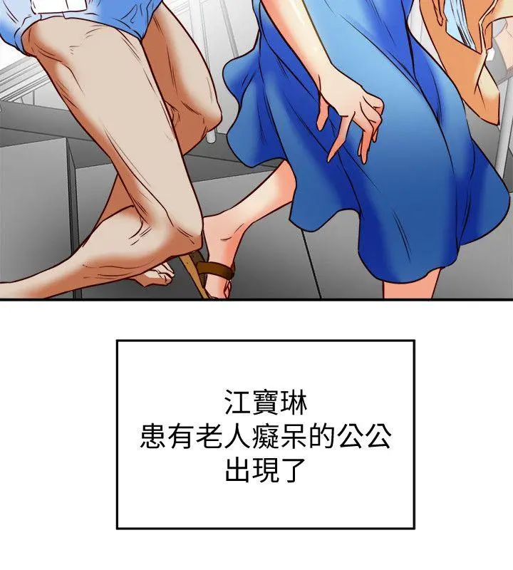 第18話