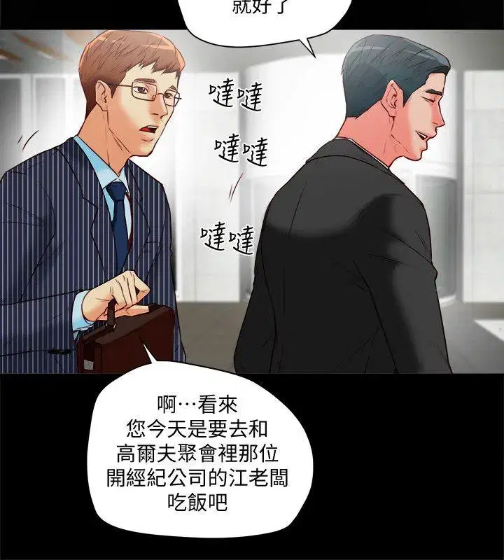 第18話
