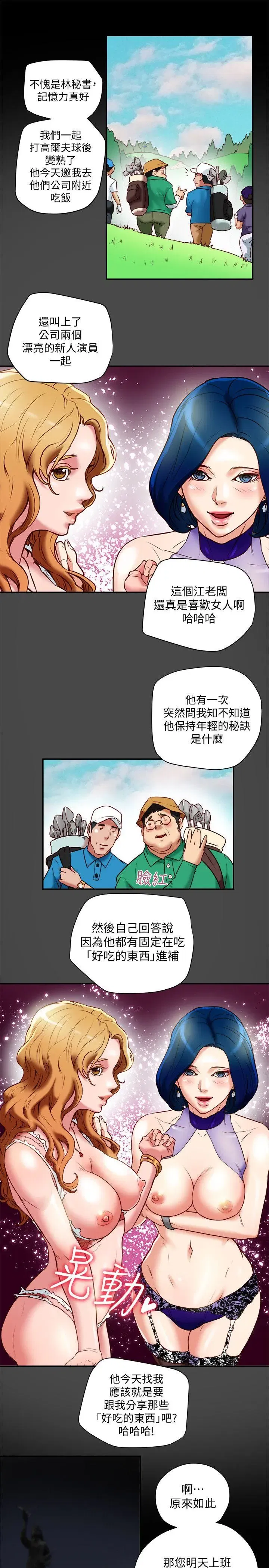 第18話