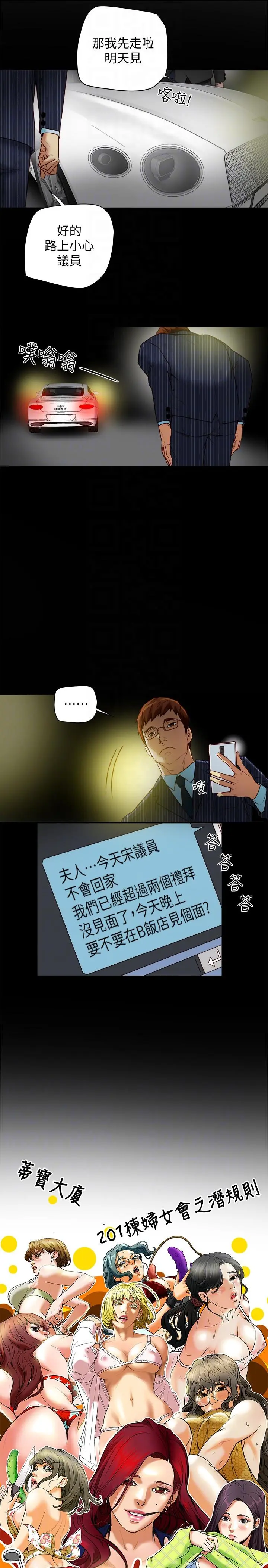 第18話