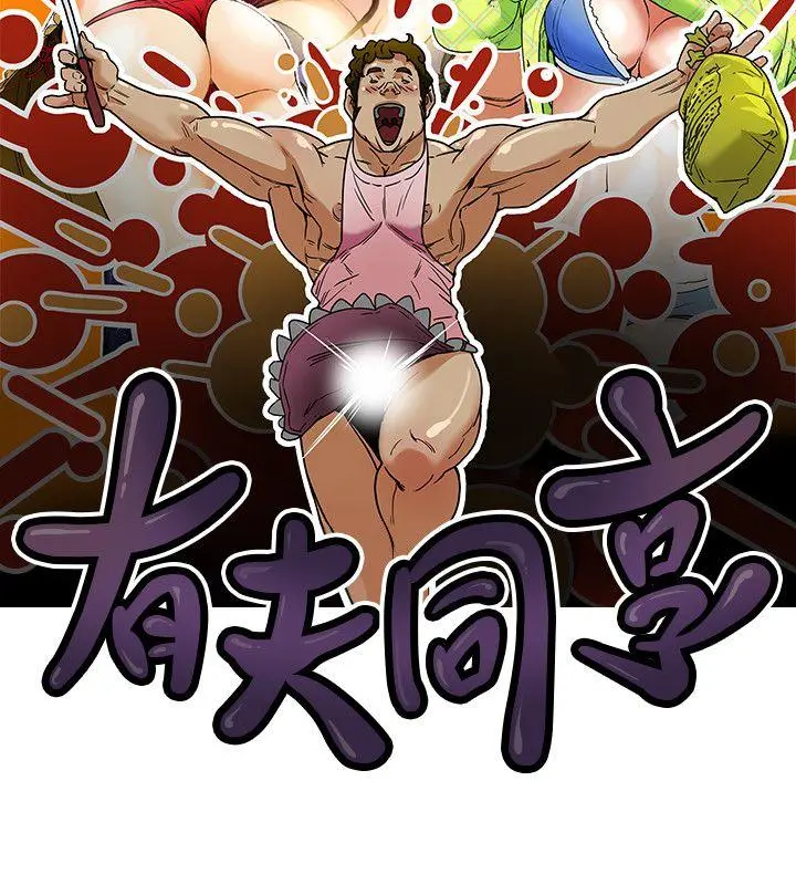 第18話