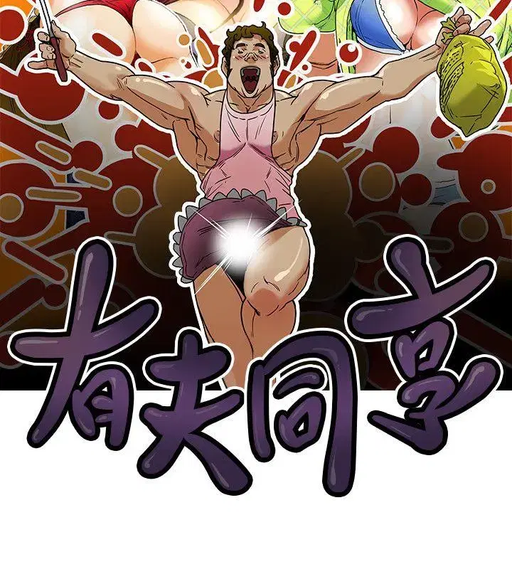 第18話
