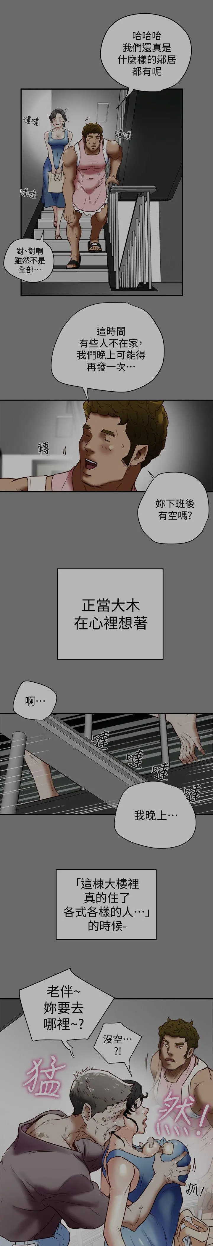 第19話